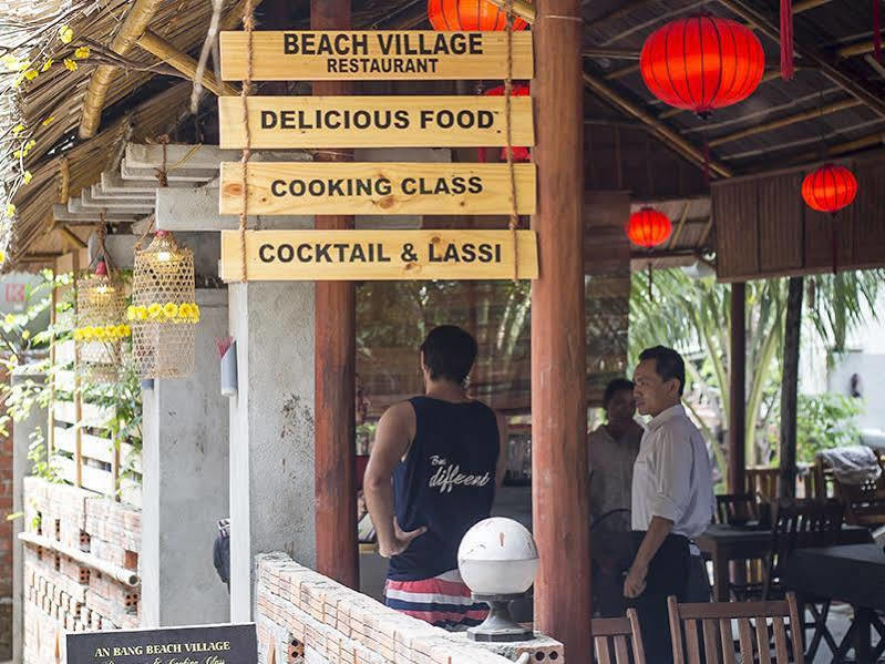 Lang Dong An Bang Bed & Breakfast Hoi An Exterior photo